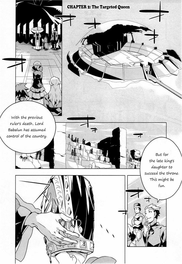 Isekai No Seikishi Monogatari - Page 1