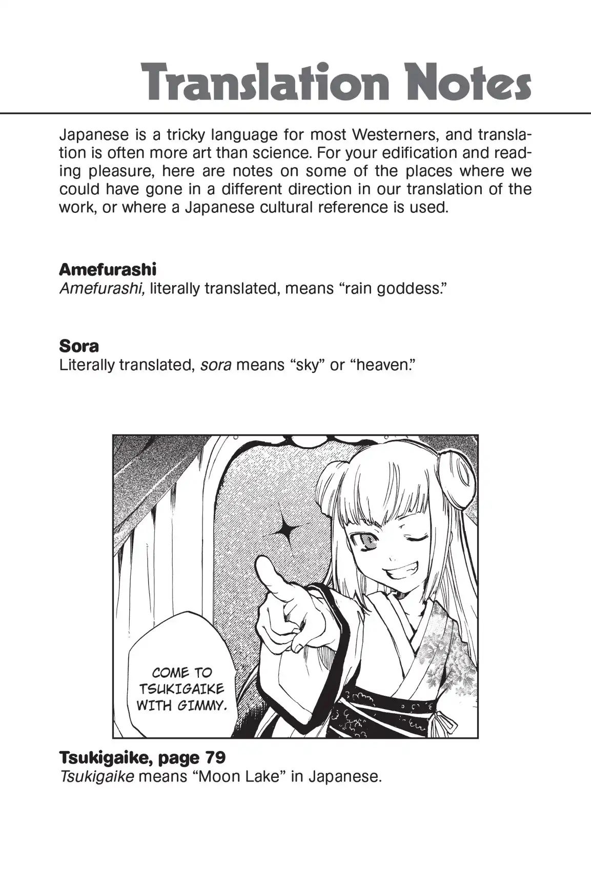 Amefurashi: The Rain Goddess - Page 1