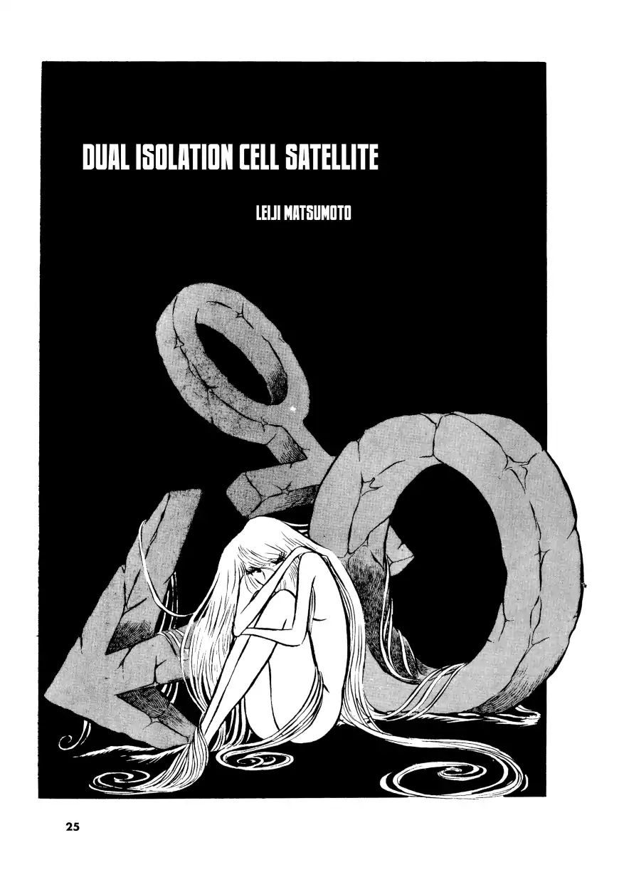 Comic S - Hayakawa Publishing 70Th Anniversary Comic Anthology [Sci-Fi] Edition Vol.1 Chapter 2: Dual Isolation Cell Satellite (Leiji Matsumoto) - Picture 1