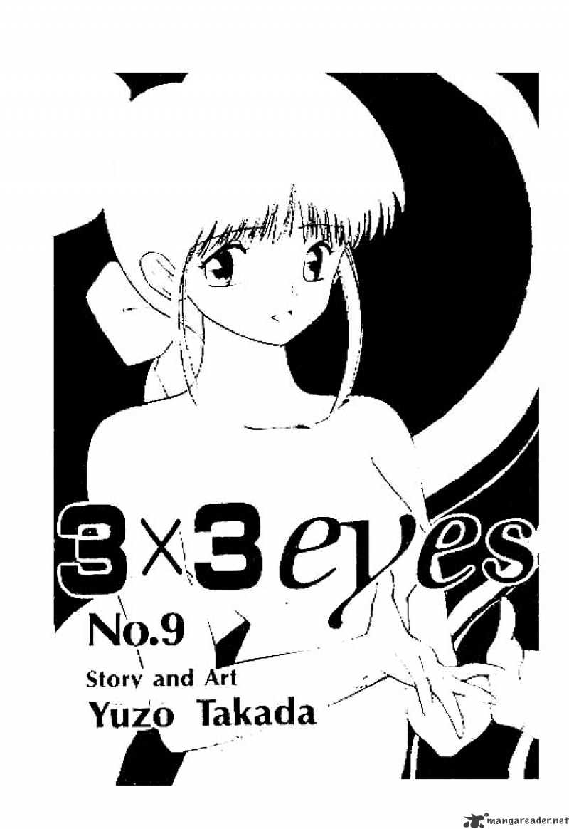 3X3 Eyes - Page 2