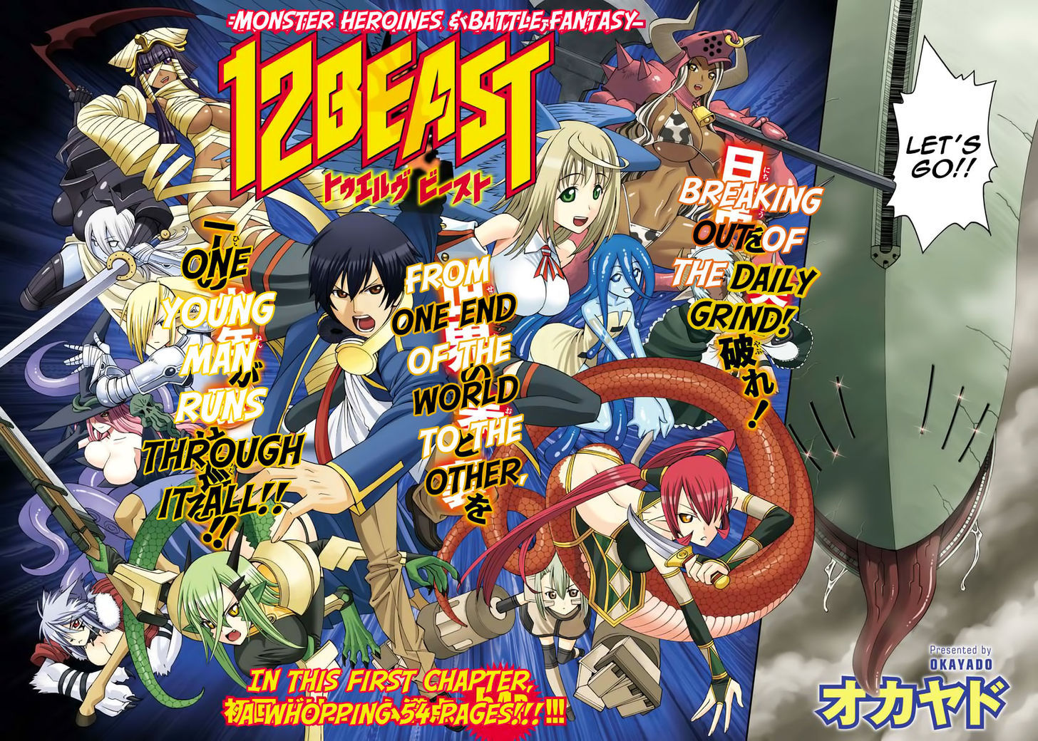 12 Beast Chapter 1 : Secret Ninja Apprentice - Picture 2