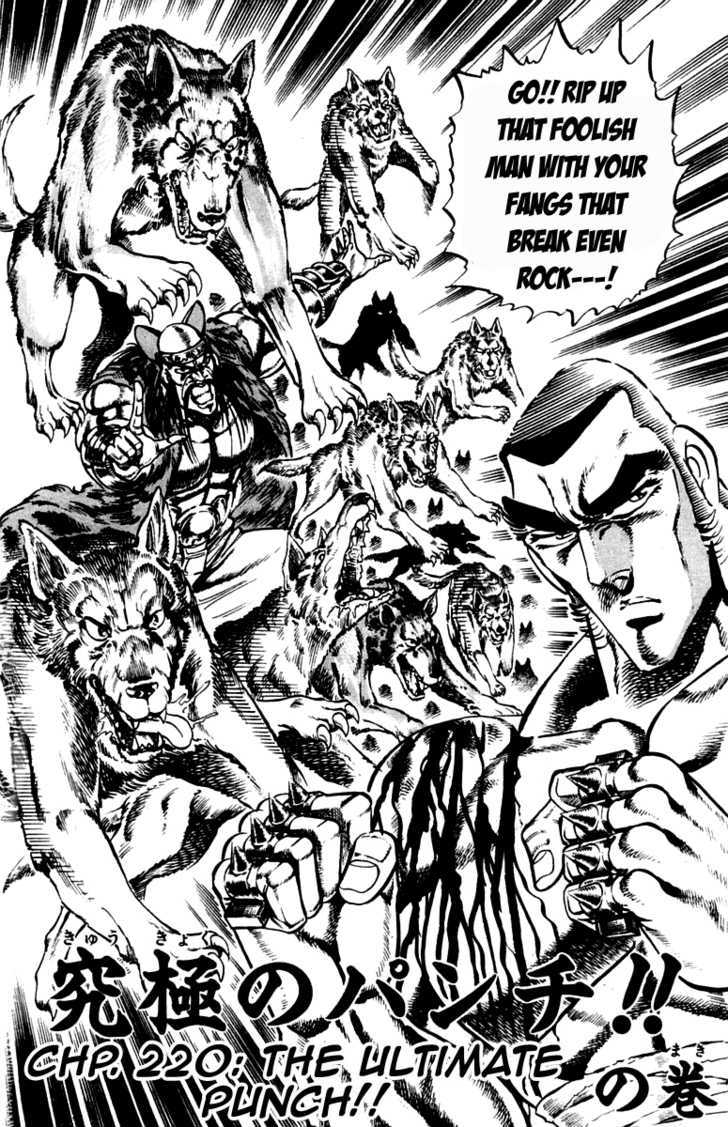 Sakigake!! Otokojuku Vol.23 Chapter 220 : The Ultimate Punch!! - Picture 3