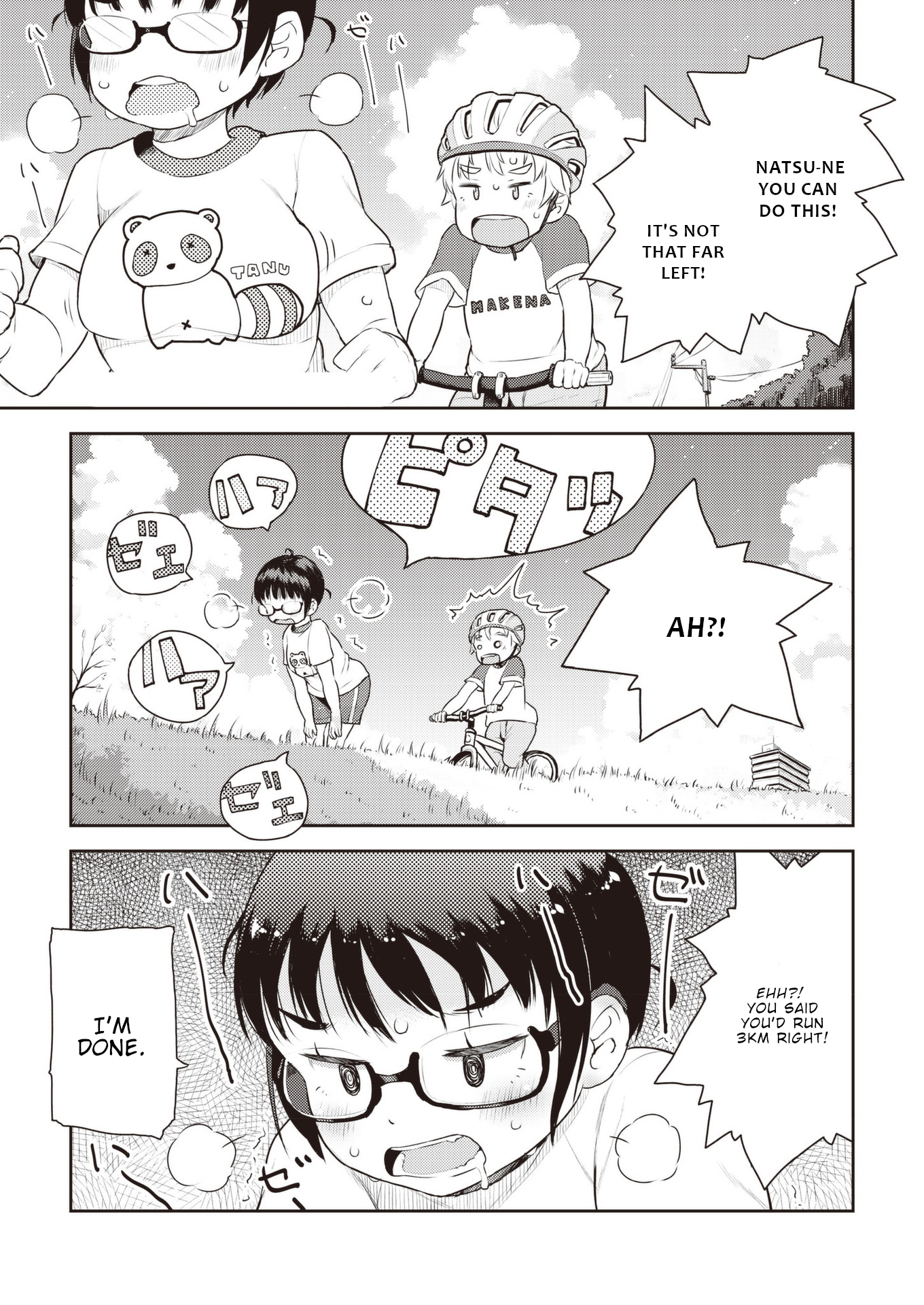 Okaa-San (10-Sai) To Boku - Page 2