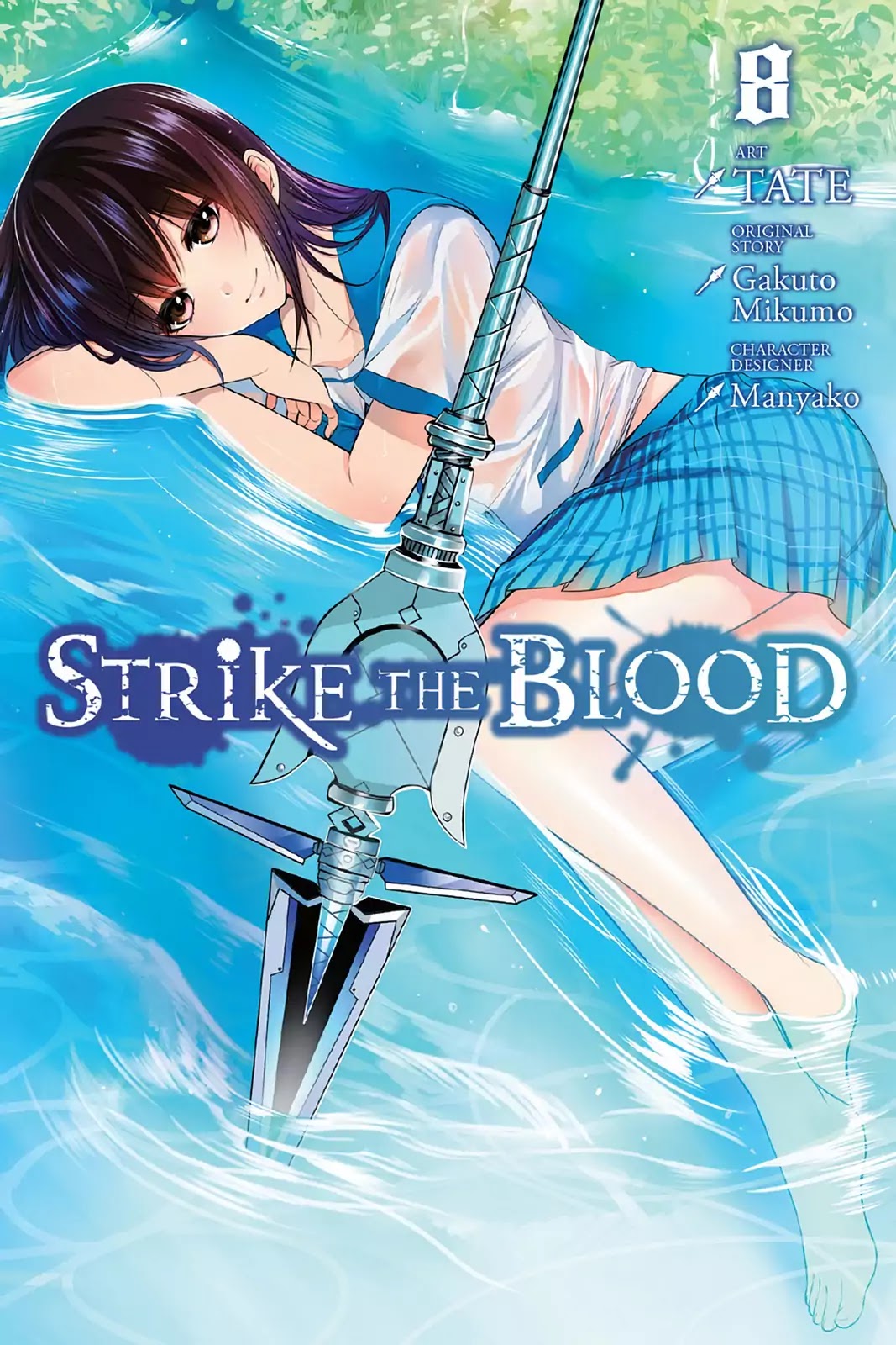 Strike The Blood - Page 1