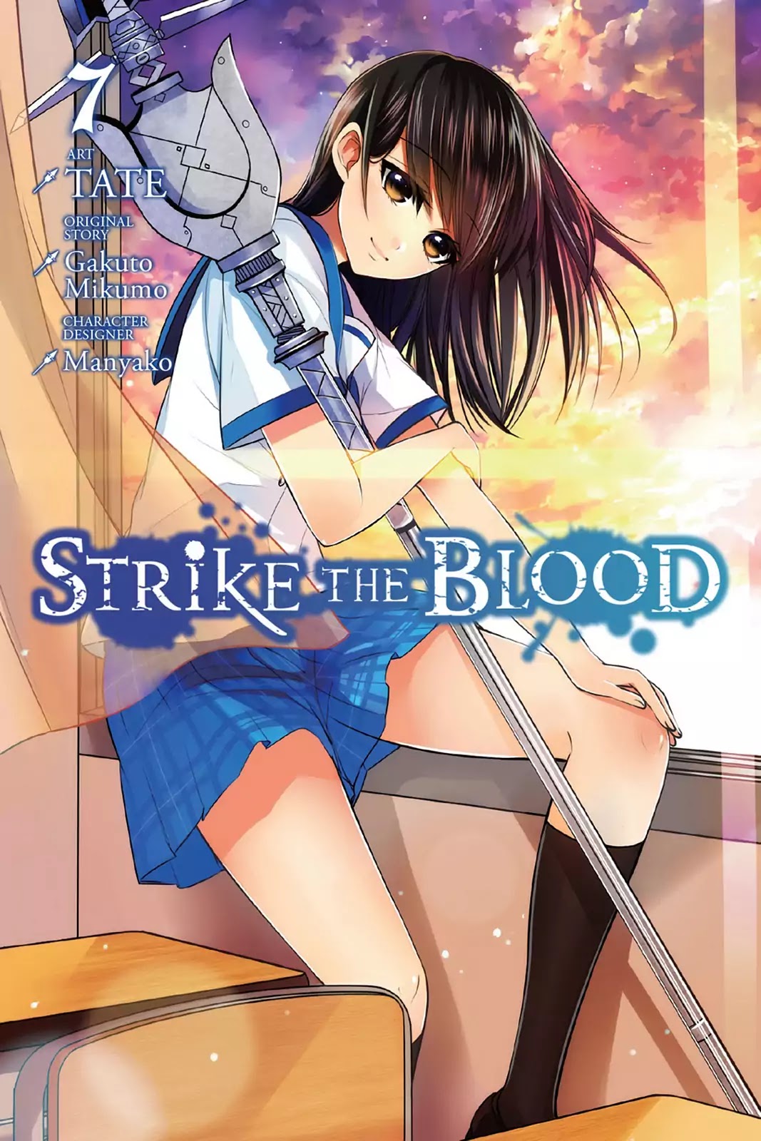 Strike The Blood - Page 1