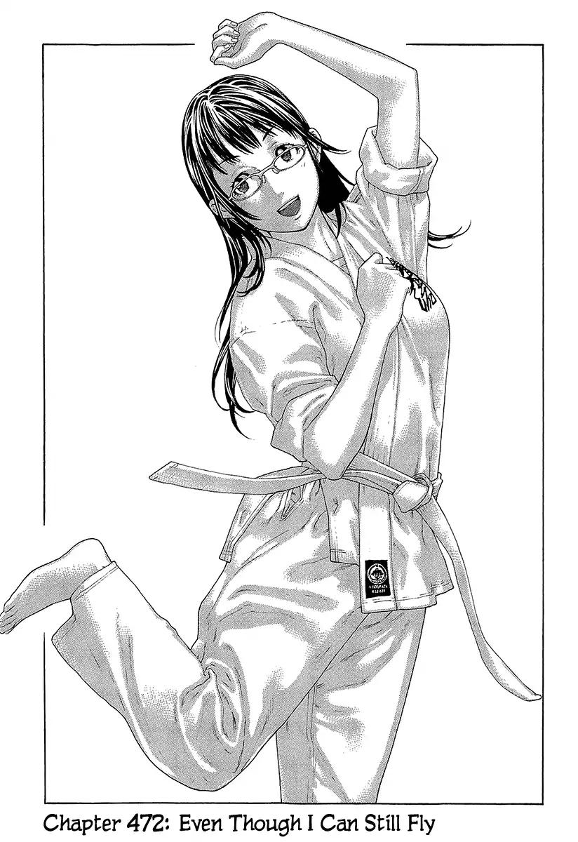 Karate Shoukoushi Kohinata Minoru Chapter 472 - Picture 1