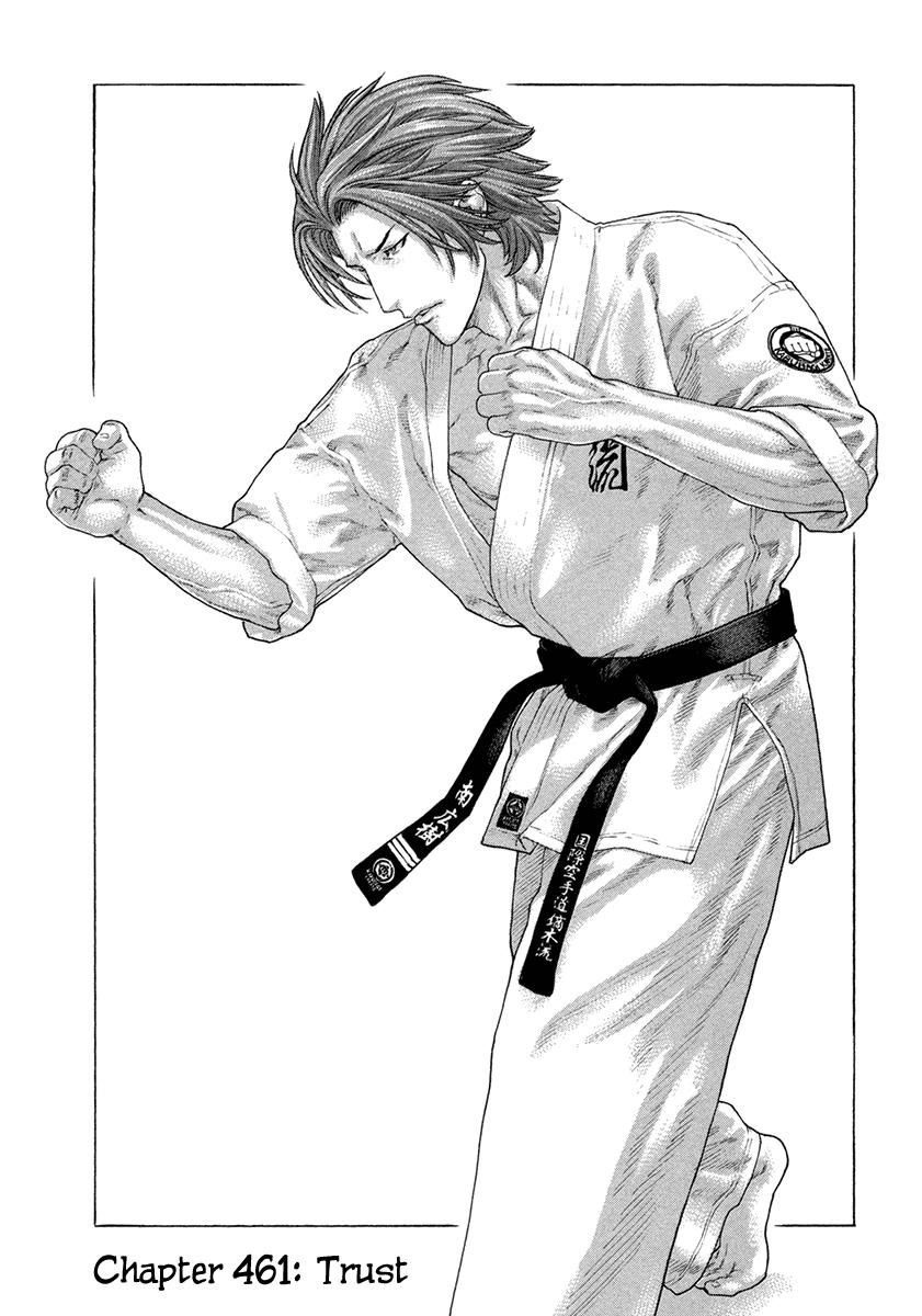 Karate Shoukoushi Kohinata Minoru Vol.45 Chapter 461 : Vol 45 - Picture 1