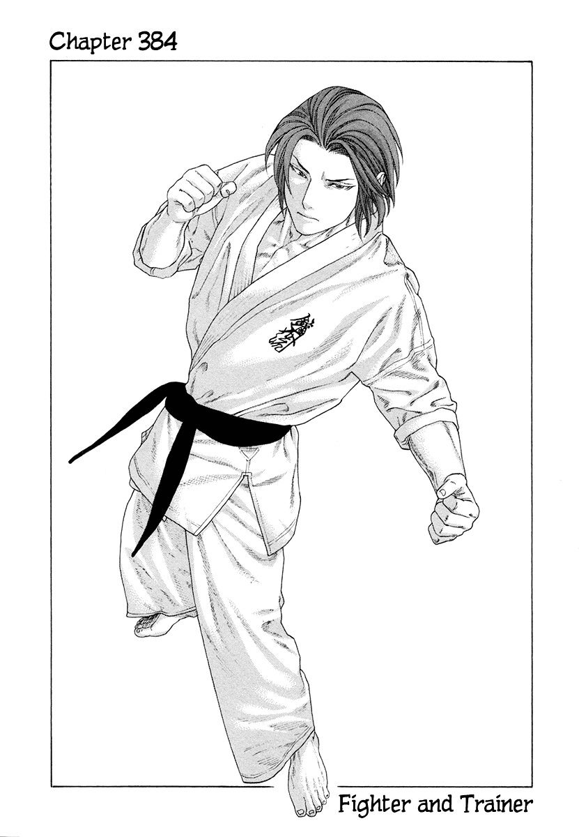 Karate Shoukoushi Kohinata Minoru Vol.32 Chapter 384 : Fighter And Trainer - Picture 2
