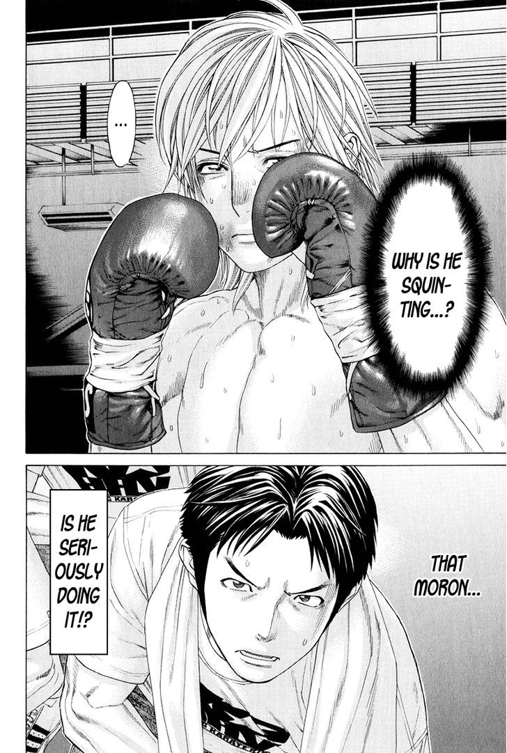 Karate Shoukoushi Kohinata Minoru Vol.36 Chapter 372 : The Unknown Field Of View - Picture 2