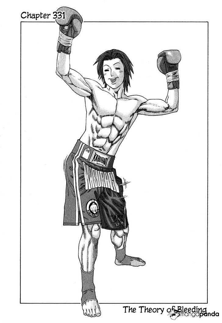 Karate Shoukoushi Kohinata Minoru Chapter 332 - Picture 1