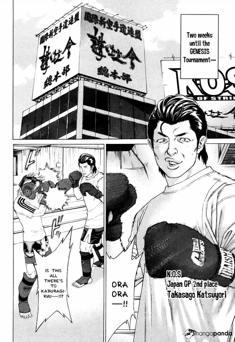 Karate Shoukoushi Kohinata Minoru Chapter 312 : Ferocious Training On The Eve - Picture 2