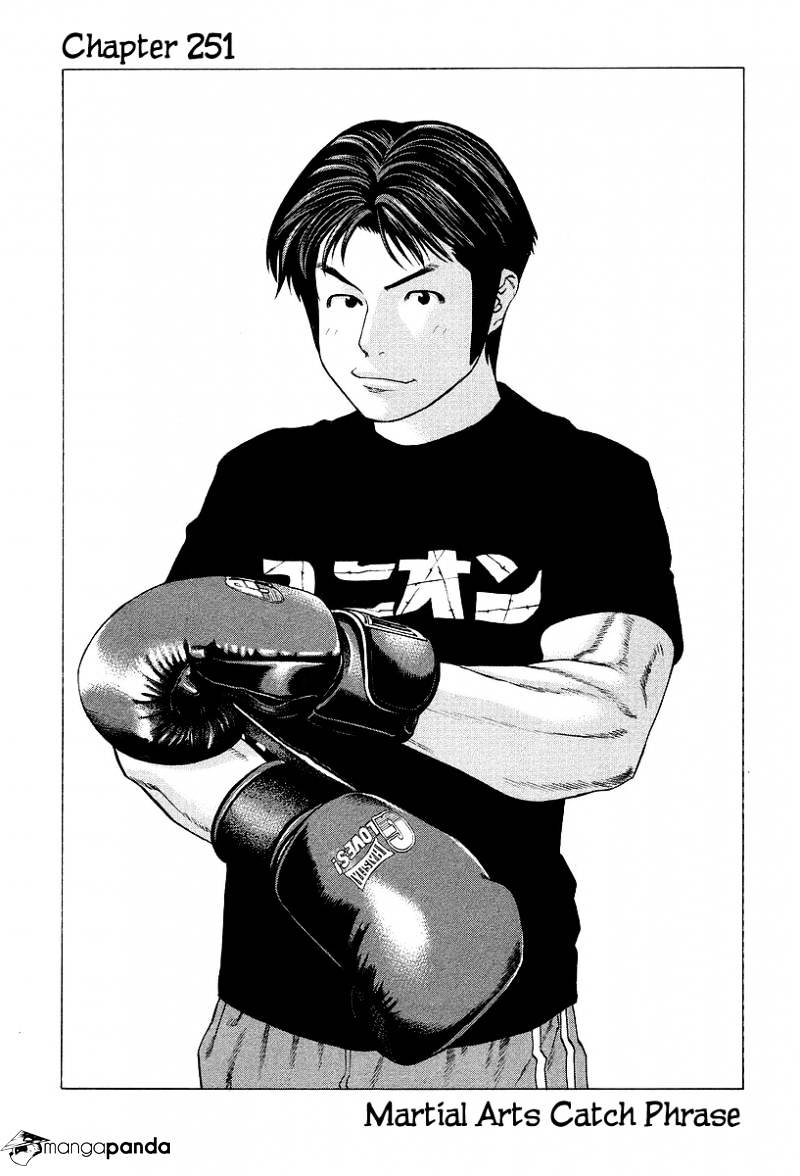 Karate Shoukoushi Kohinata Minoru Chapter 251 : Martial Arts Catch Phrase - Picture 1