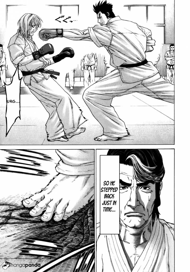 Karate Shoukoushi Kohinata Minoru - Page 4