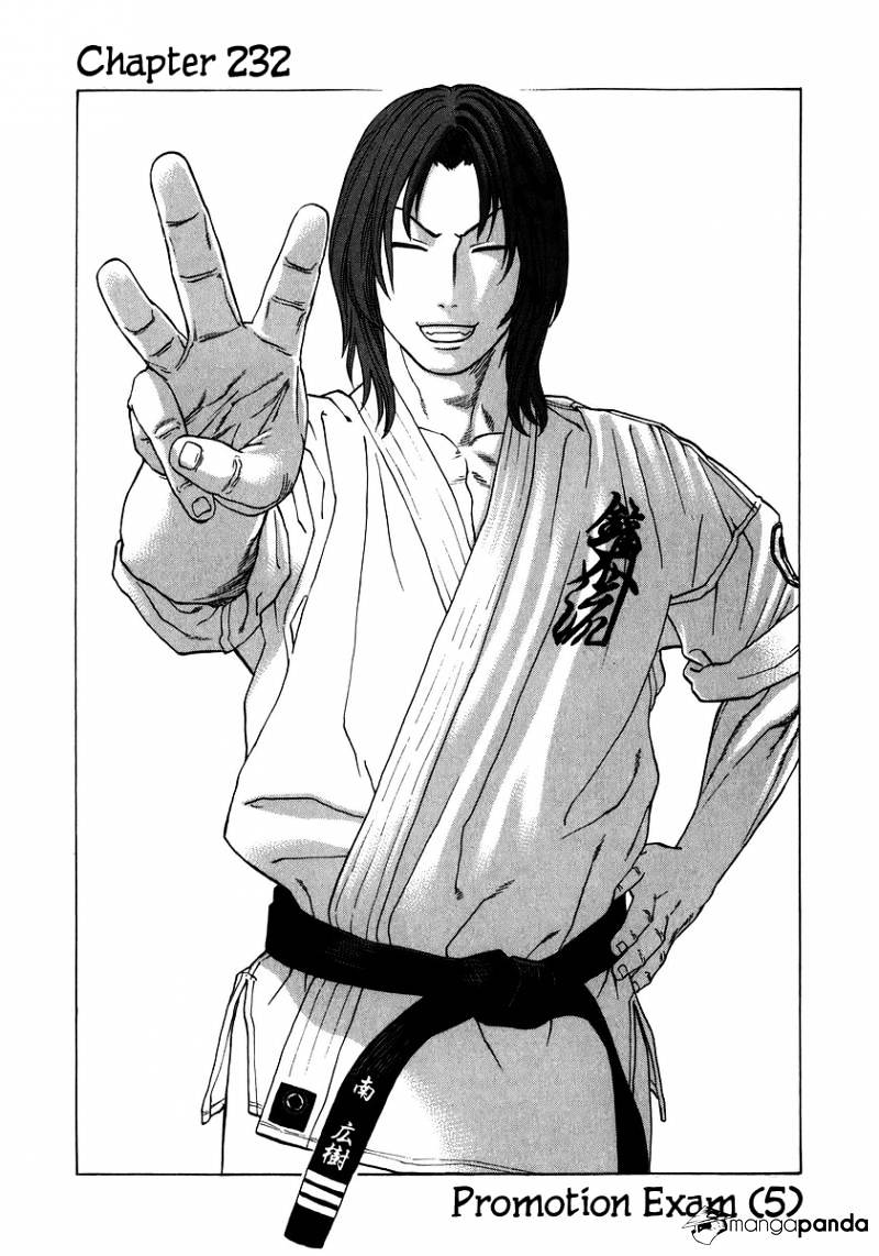 Karate Shoukoushi Kohinata Minoru Chapter 232 : Promotion Exam (5) - Picture 1