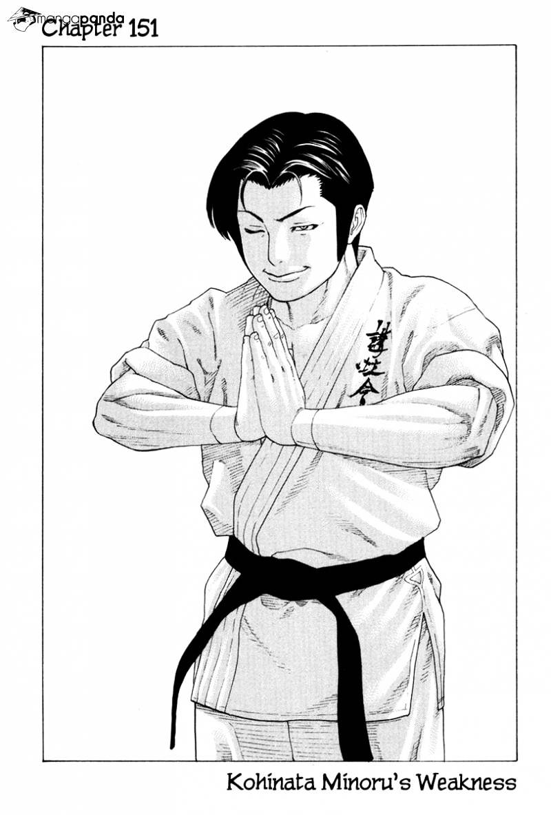 Karate Shoukoushi Kohinata Minoru Chapter 151 : Kohinata Minoru S Weakness - Picture 2