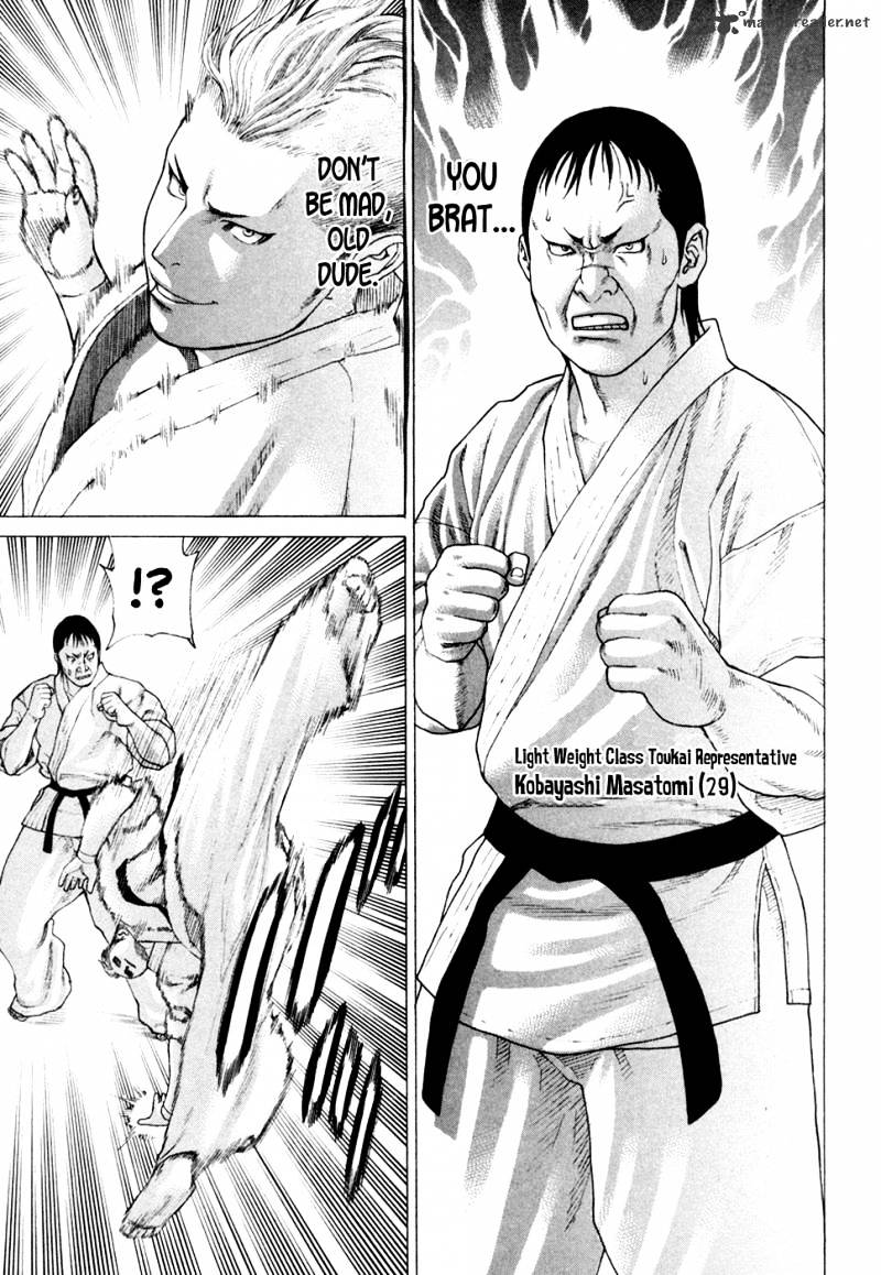 Karate Shoukoushi Kohinata Minoru Chapter 126 : Undefeated Child Prodigy - Picture 3