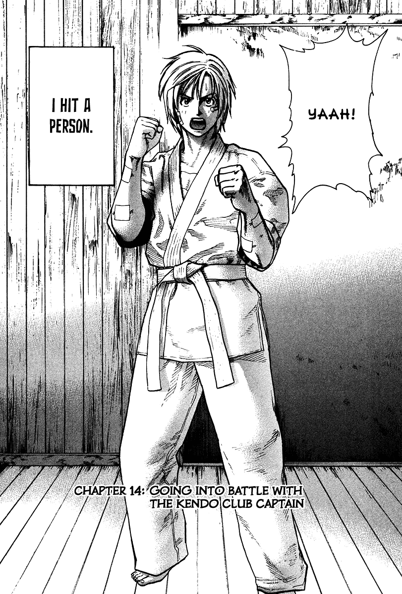 Karate Shoukoushi Kohinata Minoru - Page 2