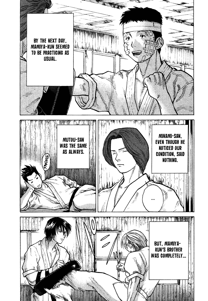 Karate Shoukoushi Kohinata Minoru - Page 3