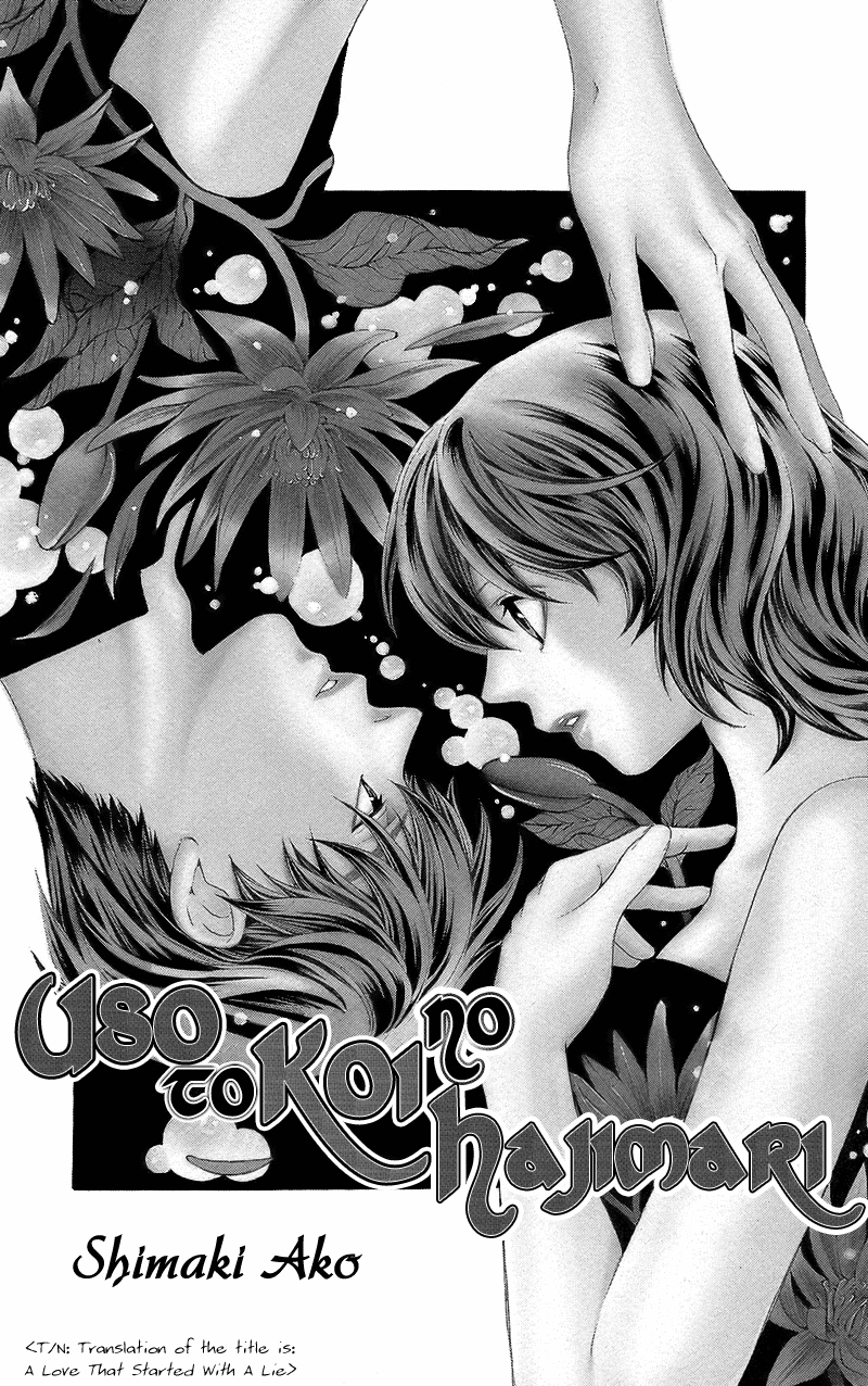 Koibana - Kono Yuuwaku Ni Wa Katenai! Best 6 Vol.1 Chapter 4: Uso To Koi No Hajimari (By Shimaki Ako) - Picture 2