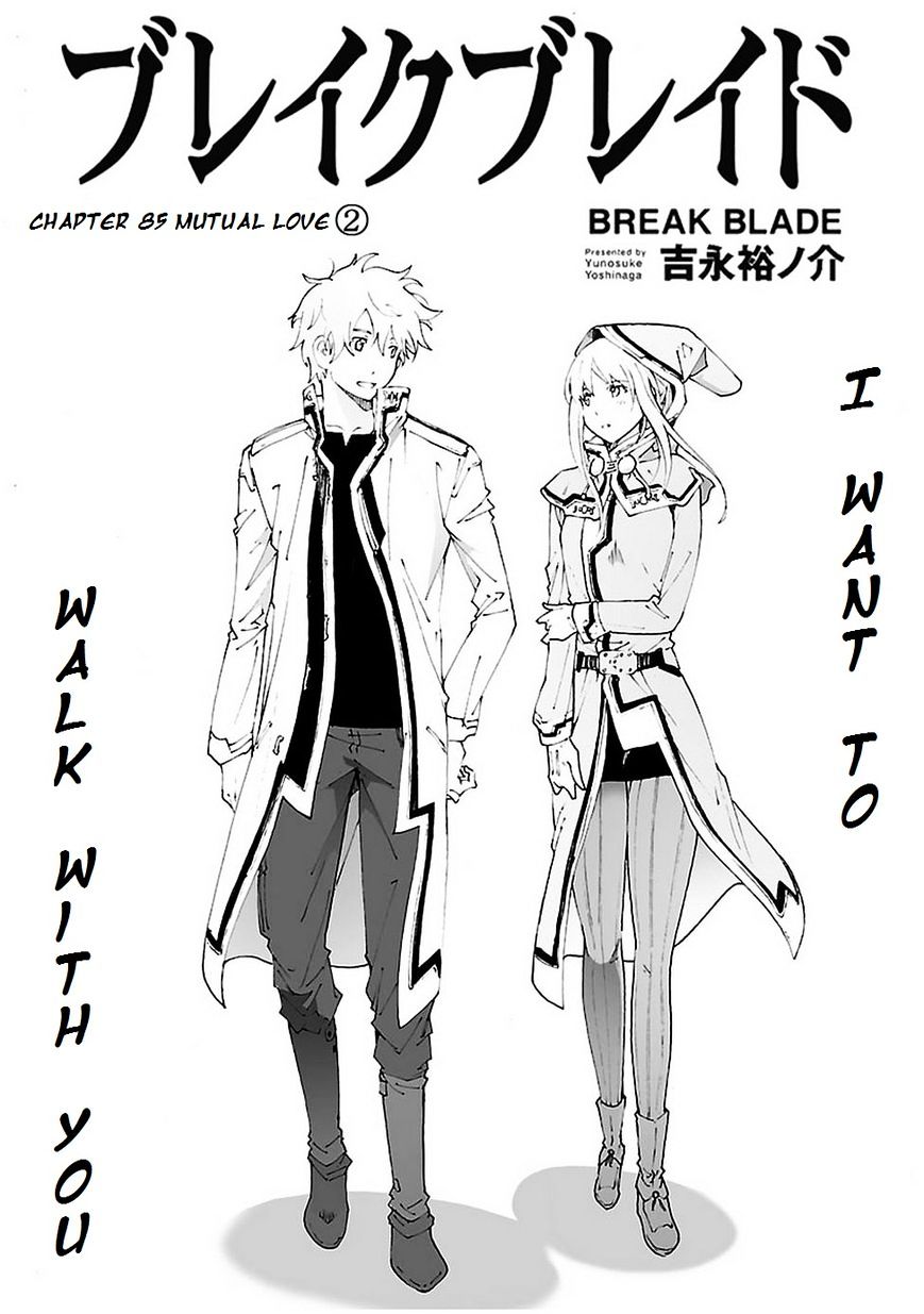 Break Blade Vol.8 Chapter 85 : Mutual Love 2 - Picture 1