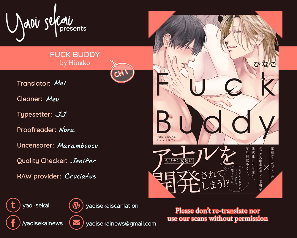 Fuck Buddy Vol.1 Chapter 1 - Picture 1