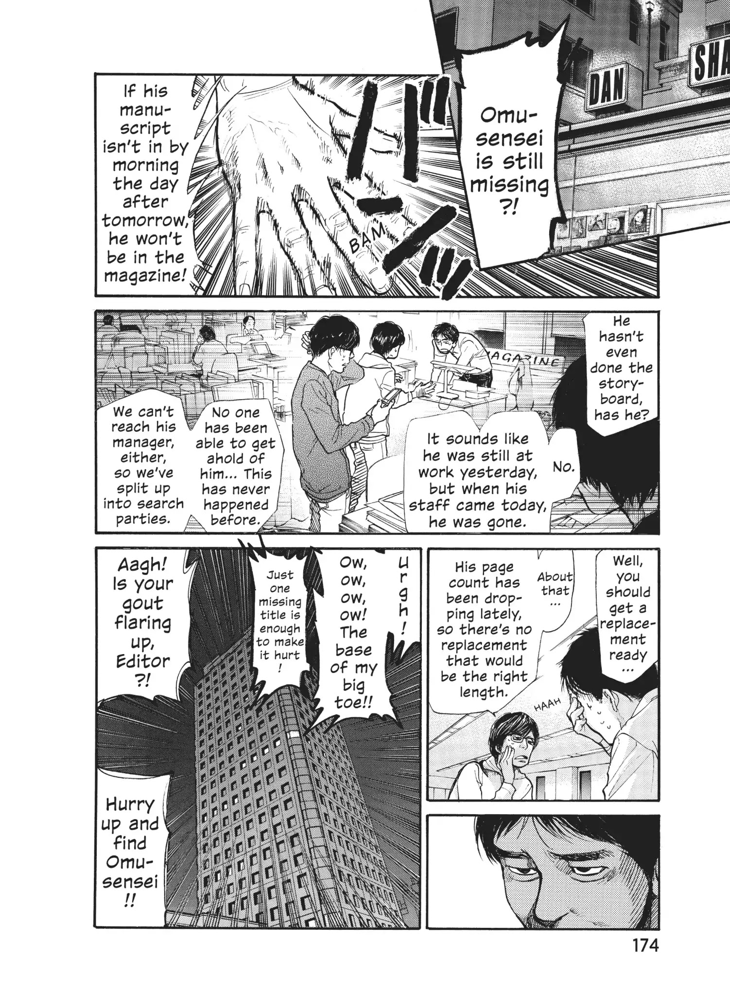 Moteki Chapter 23: The Rock N Roll Won T Stop Ringing - Picture 2