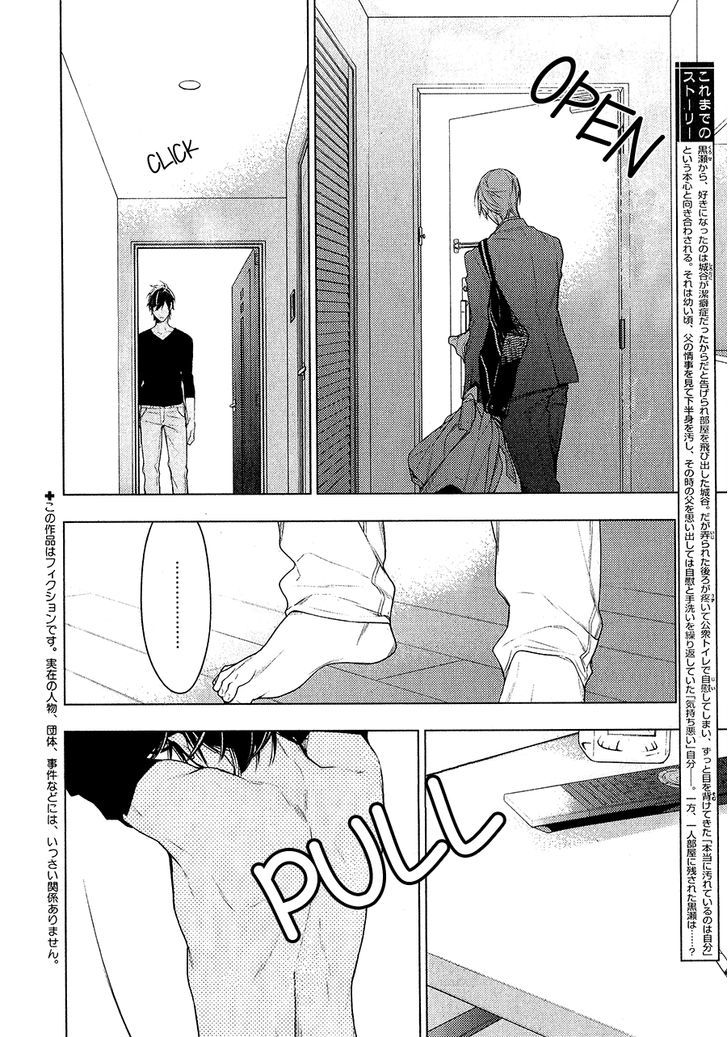 Ten Count Vol.4 Chapter 23 : Count 23 - Picture 3