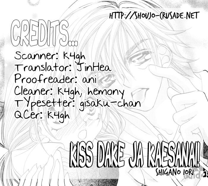Kiss Dake Ja Kaesanai - Page 1