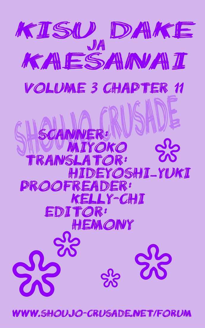 Kiss Dake Ja Kaesanai Vol.3 Chapter 11 : I Won't Go Easy On You - Picture 3