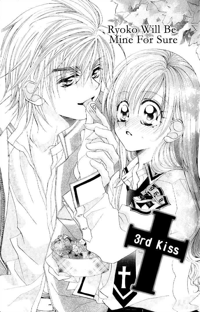 Kiss Dake Ja Kaesanai Vol.1 Chapter 3 : Ryoko Will Be Mine For Sure - Picture 2