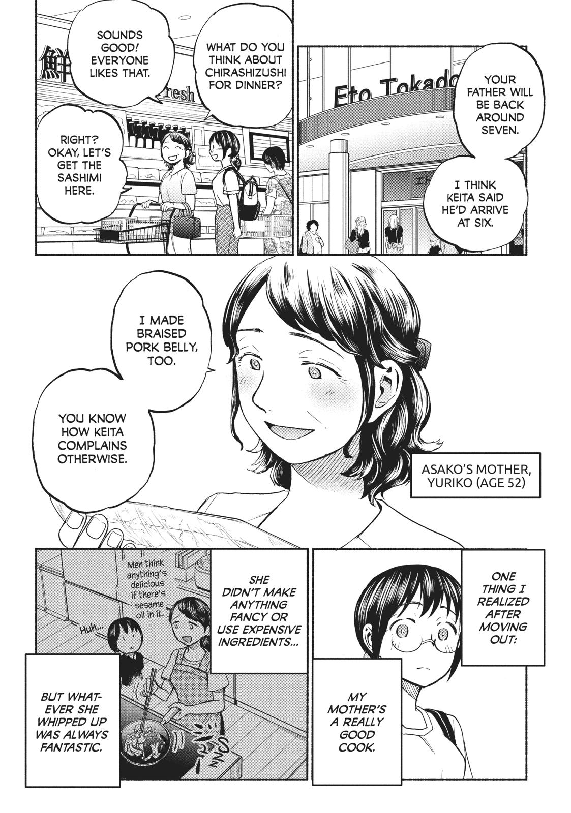 Ase To Sekken - Page 2