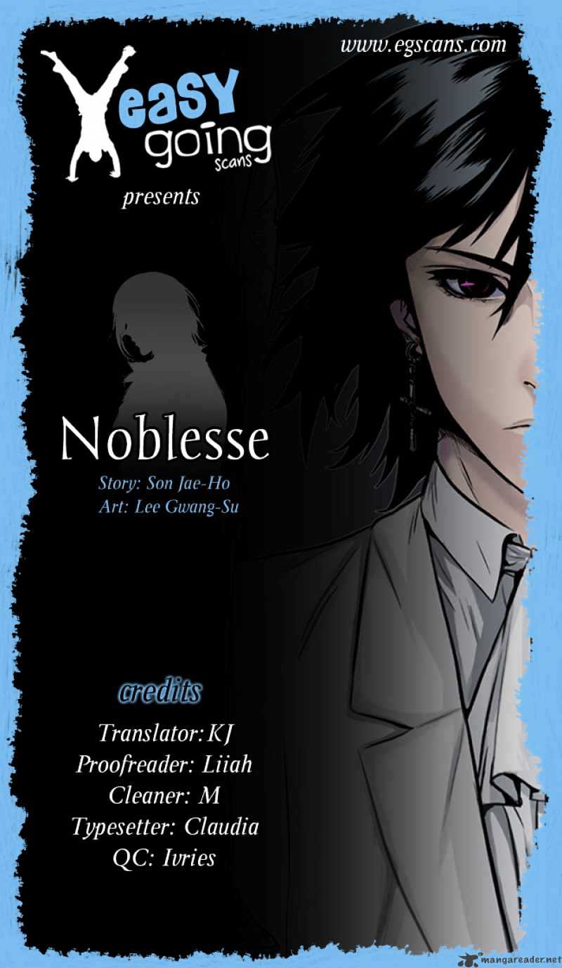 Noblesse - Page 1