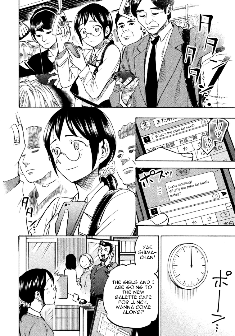 Ase To Sekken Chapter 7: Tears - Picture 2