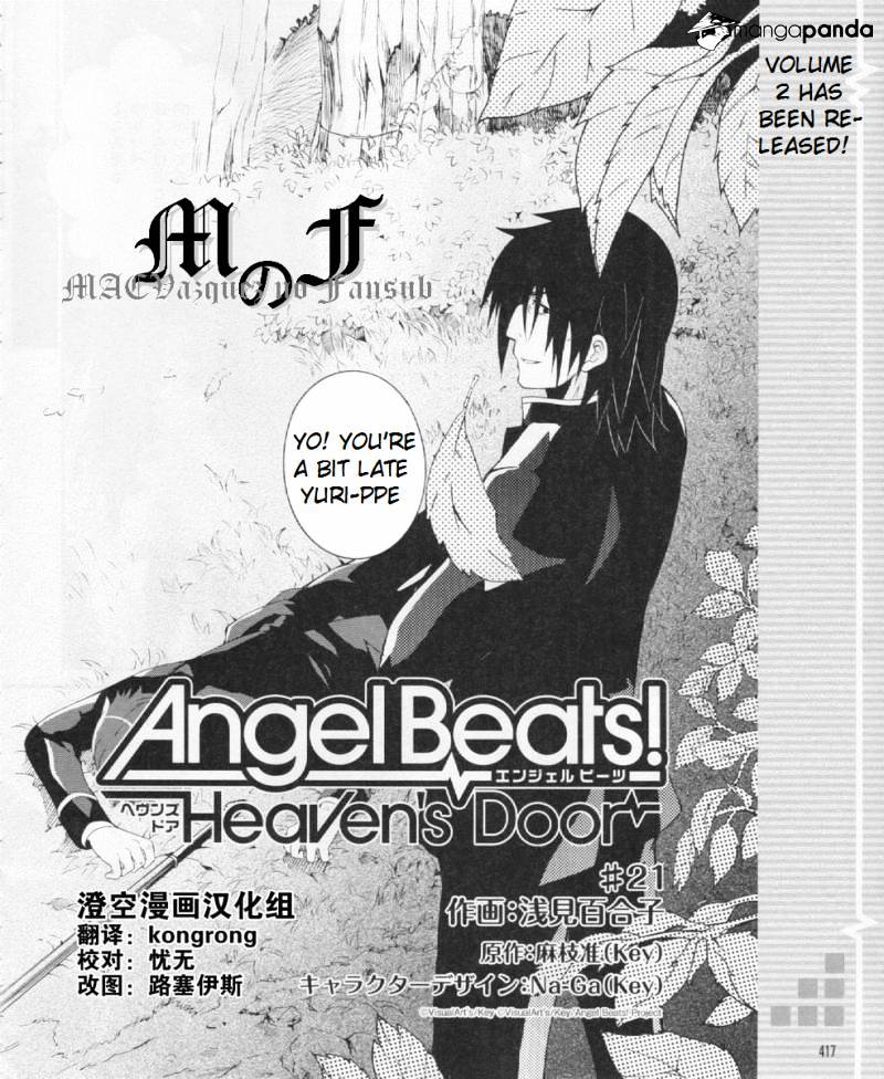 Angel Beats! - Heaven's Door - Page 2