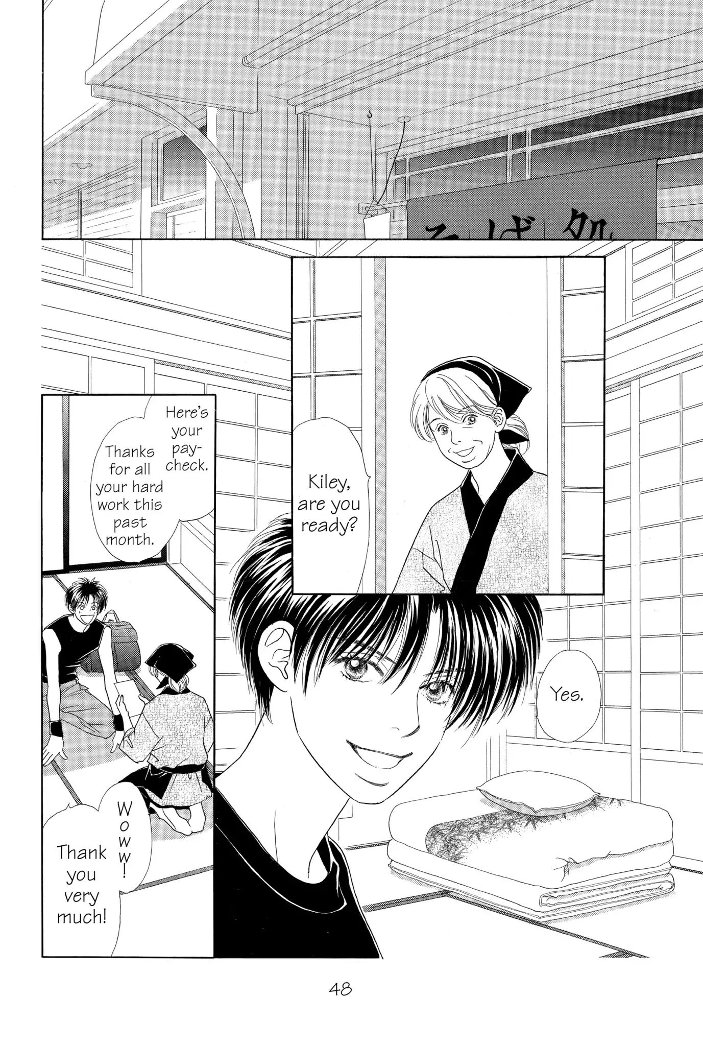 Peach Girl - Page 1