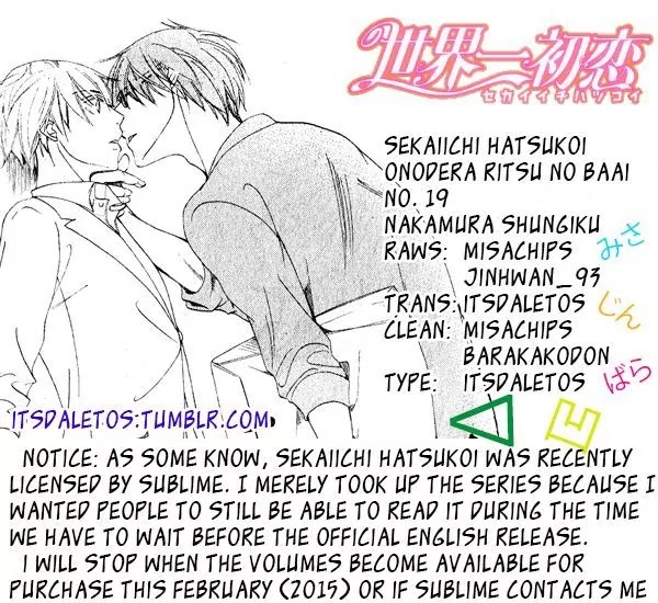 The World's Greatest First Love: The Case Of Ritsu Onodera Chapter 19: The Case Of Onodera Ritsu #19 - Picture 2