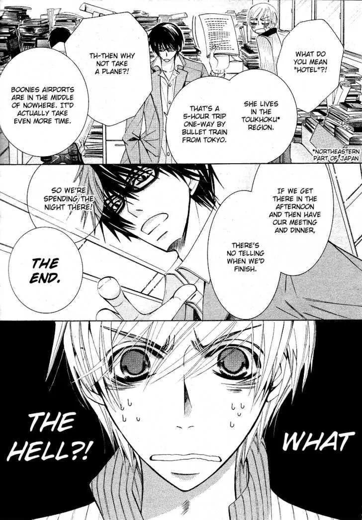 The World's Greatest First Love: The Case Of Ritsu Onodera Chapter 11: The Case Of Onodera Ritsu #11 - Picture 3