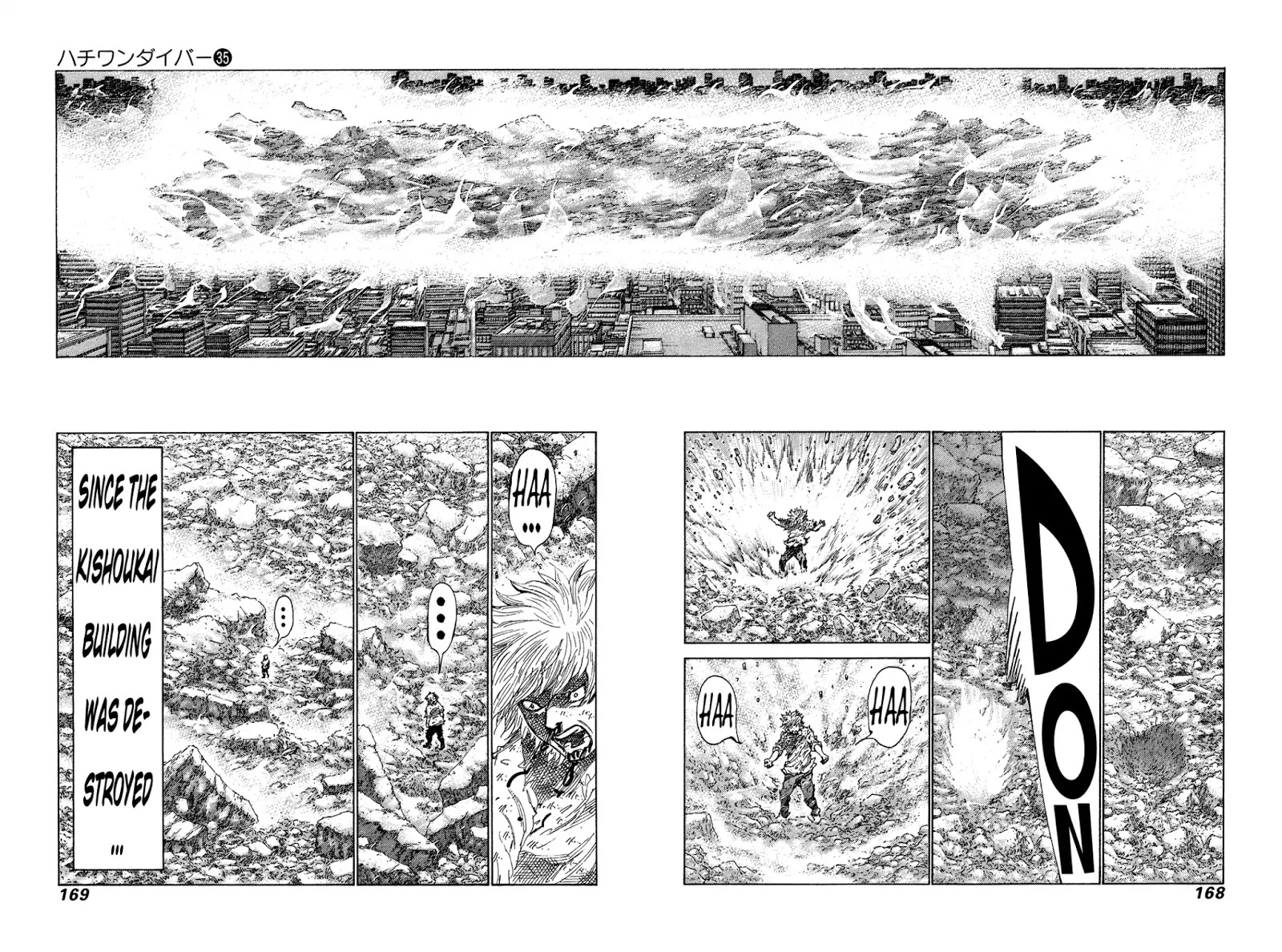 81 Diver Chapter 374: Future - Picture 2