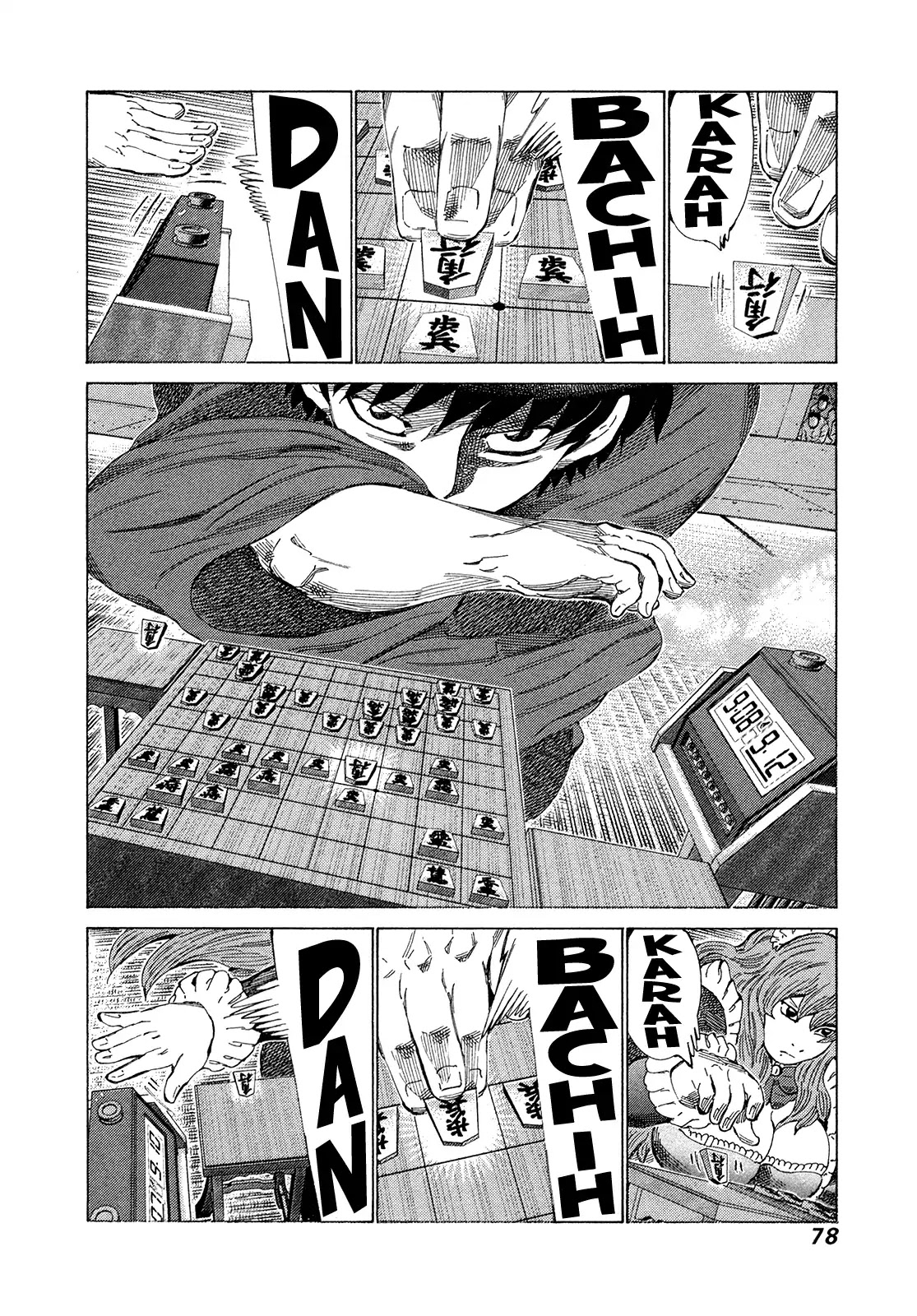 81 Diver Chapter 336: A New Zanguard?! - Picture 2