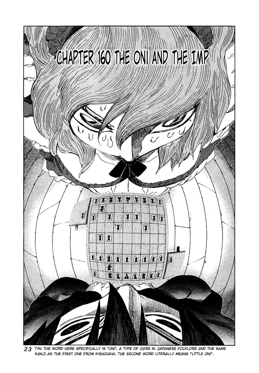 81 Diver Chapter 160 : The Oni And The Imp - Picture 1