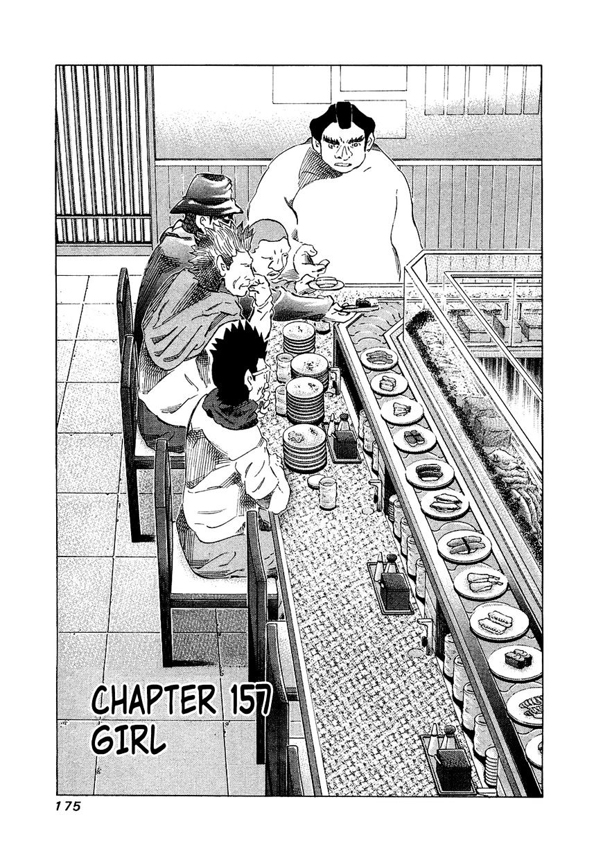 81 Diver Chapter 157 : Girl - Picture 1
