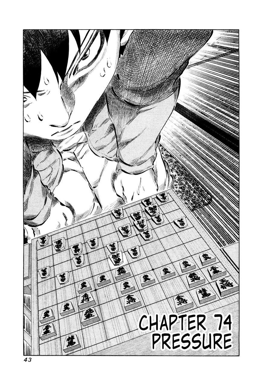 81 Diver Chapter 74 : Pressure - Picture 1