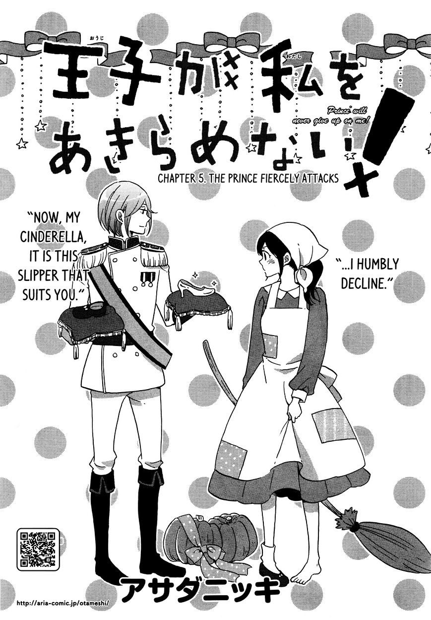 Ouji Ga Watashi O Akiramenai! Chapter 5 : The Prince Fiercely Attacks - Picture 1