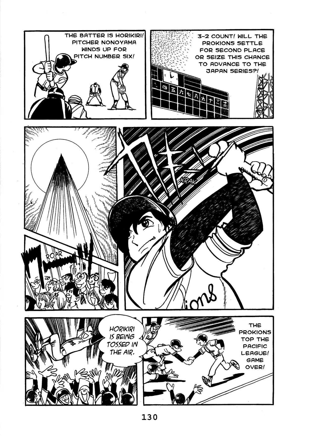 Black Jack Vol.13 Chapter 7: Aftereffects - Picture 2