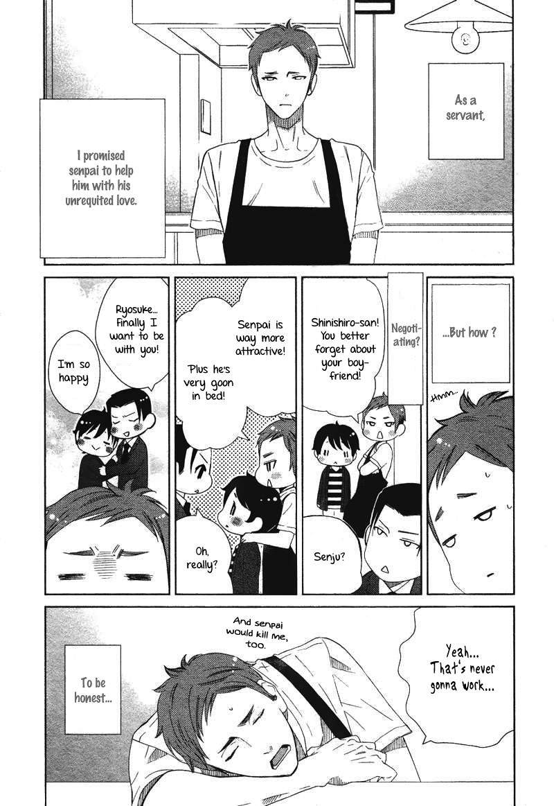 Kataomoizumu - Page 3