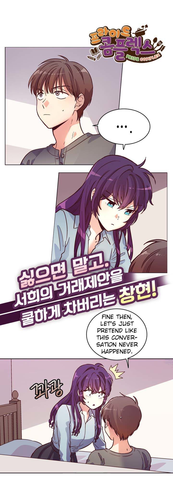 Pride Complex Chapter 11.1 : Yang Suh-Hee S Pride - Picture 3