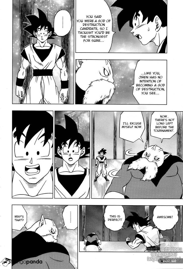 Dragon Ball Chou Chapter 31 - Picture 2