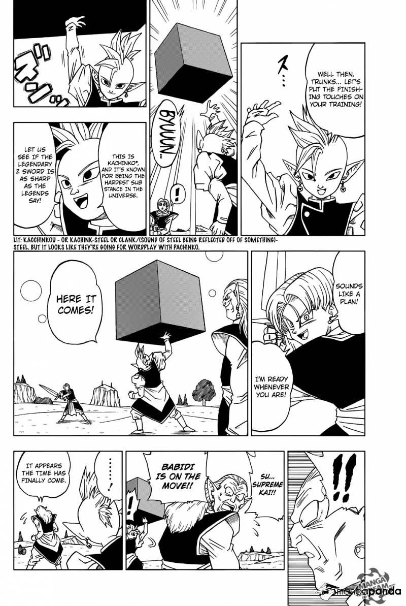 Dragon Ball Chou Chapter 16 - Picture 3