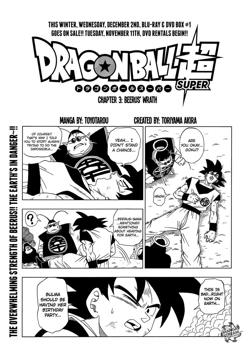 Dragon Ball Chou Chapter 3 - Picture 1