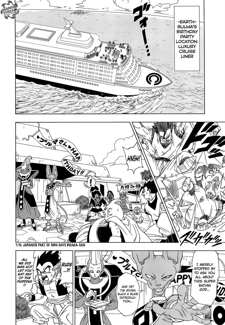 Dragon Ball Chou Chapter 3 - Picture 2